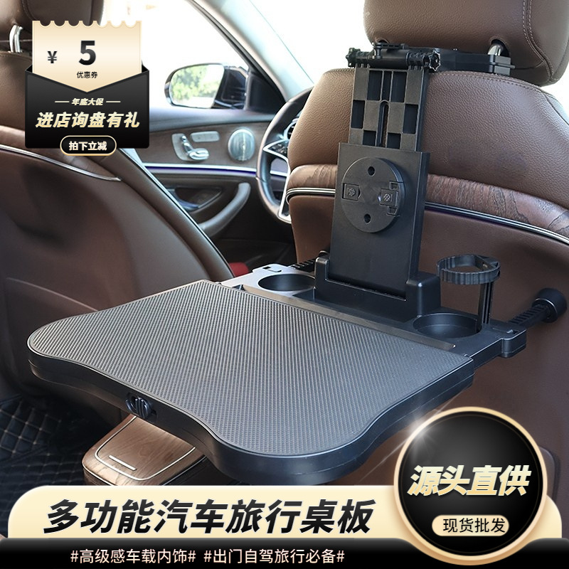 Storage Food Tray - A08 Tavolino da viaggio universale per