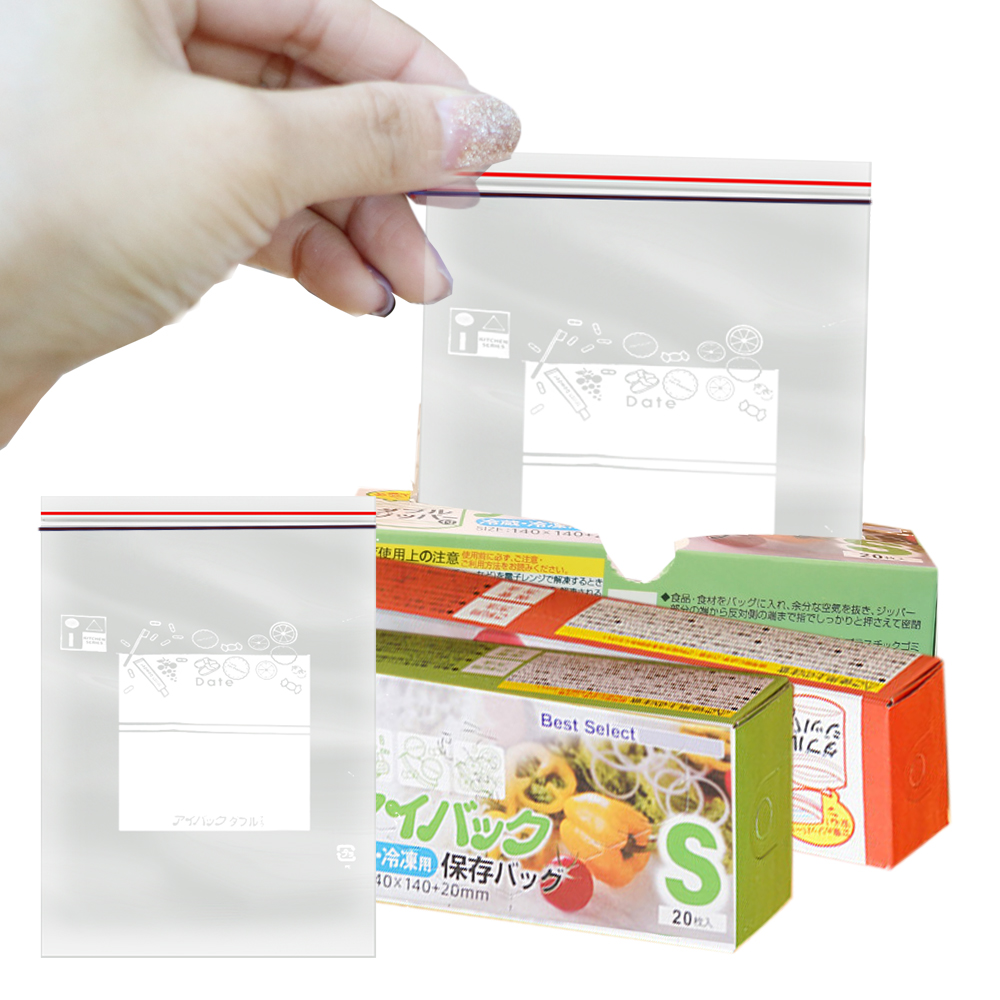 Sacchetti richiudibili con dop - Food Storage Zip Lock Bags recensione e prezzo