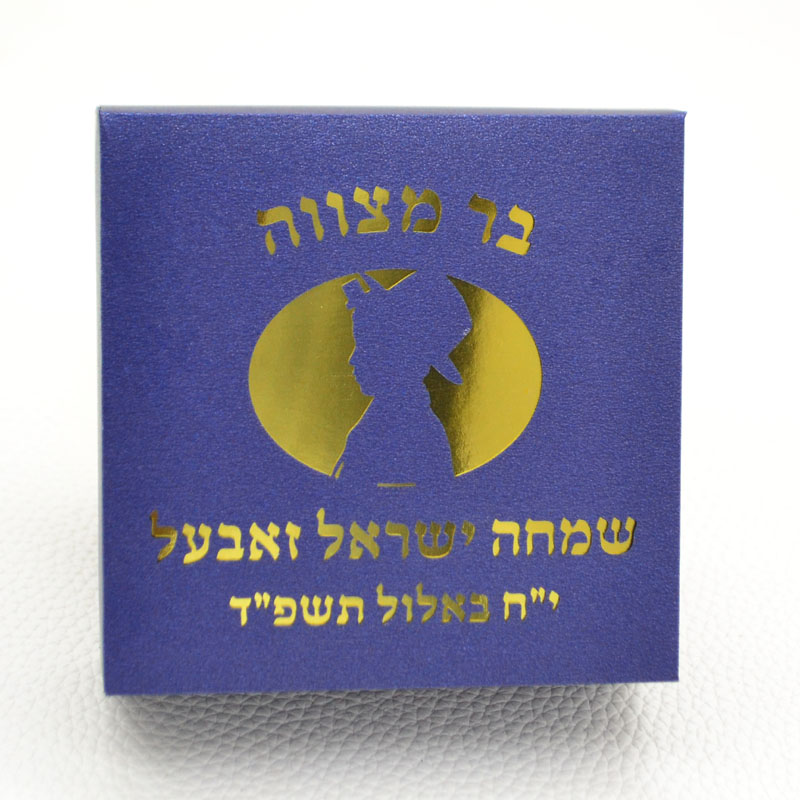 Mazal Tov Tefillin Kippah Tagl - Food Storage With Dividers recensione e prezzo